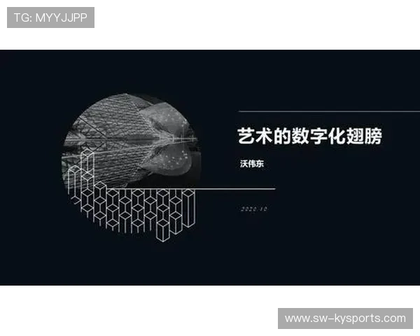 2026年体育在线纪念馆：数字时代的哀悼方式，体育数字化平台